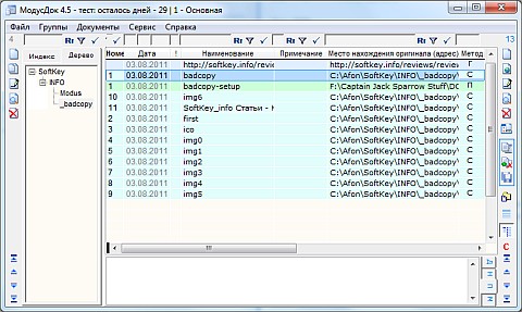 Окно программы
