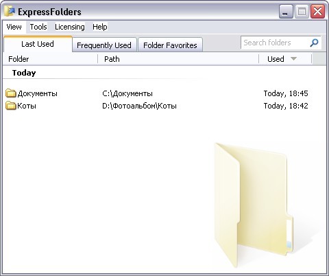 Окно программы