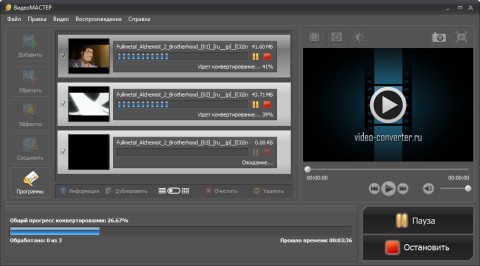 Процесс конвертации