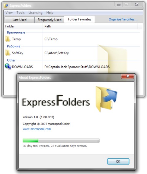 Интерфейс до изменений