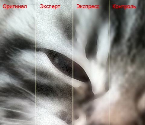 Сравнение методов обработки