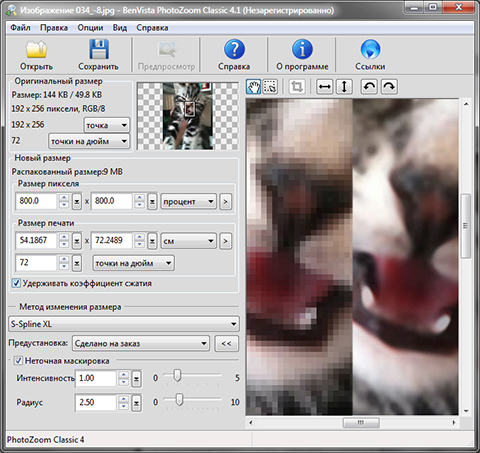 � ���������� � ���