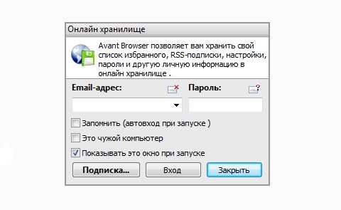 Онлайн-хранилище