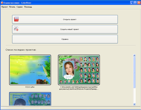 ��������� ���� ���������