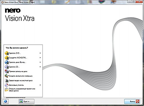 Основное окно Nero Vision
