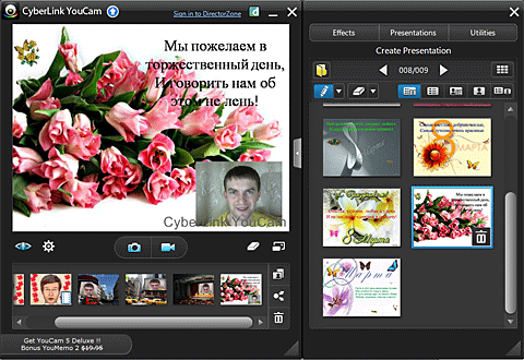 CyberLink YouCam 5