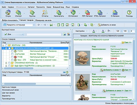 �������� �������