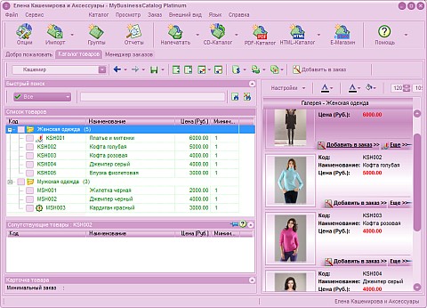 ������� � ���������� ��������