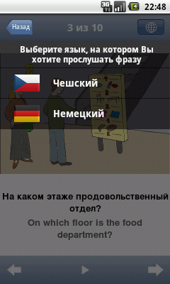 ����� ���������� ������� ����� �� ����� �� ������������� ������