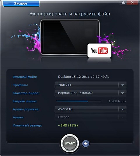 ������� �����