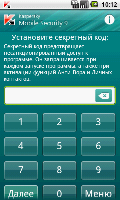 ��������� ���������� ���� Kaspersky Mobile Security