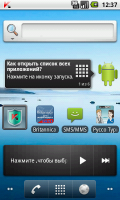 ������ �������� ������ Kaspersky Mobile Security