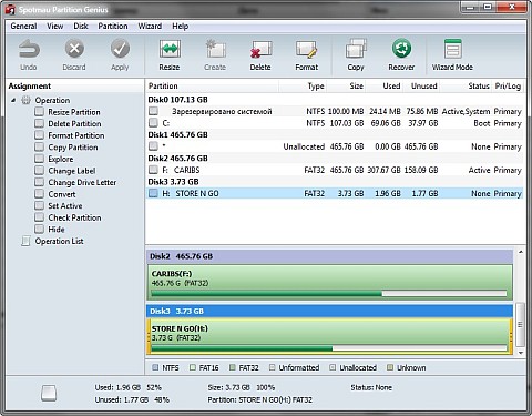 Работа с разделами диска