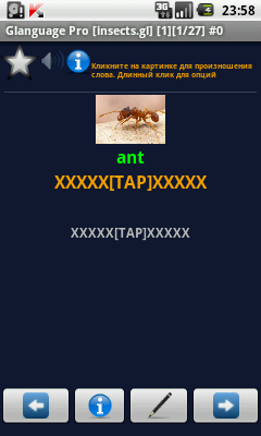 Режим «Слайды»