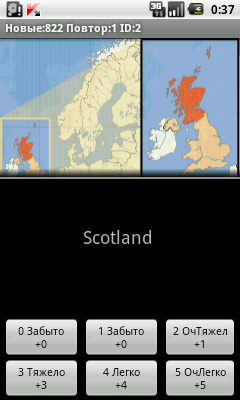 Карточки для изучения географии