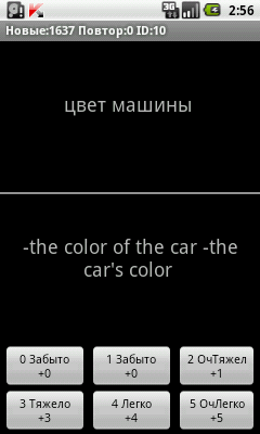 Карточки с диалоговыми фразами для изучения грамматики английского языка
