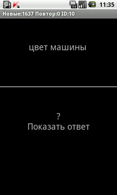 Карточки с диалоговыми фразами для изучения грамматики английского языка