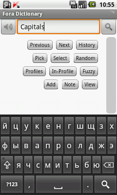 Ответ карточки AnyMemo, открытый в словаре Fora Dictionary