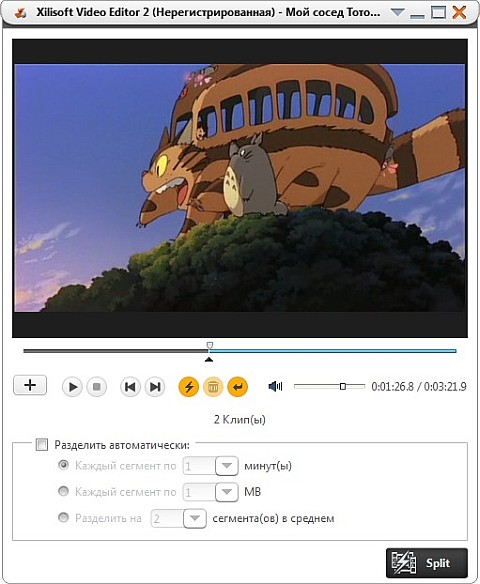 Разделение видео