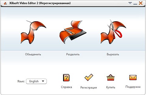 Три инструмента