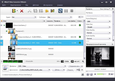Создание слайд-шоу