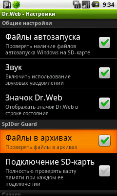 Параметры «Dr.Web для Android»