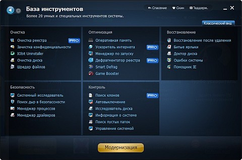 Список инструментов