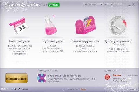 Альтернативный интерфейс