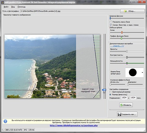 ��������� ������