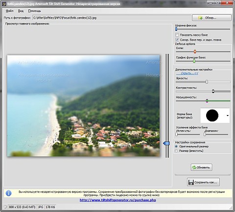���������� �������