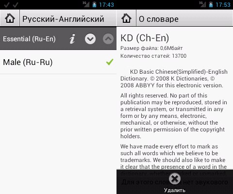 Сортировка словарей и просмотр аннотации