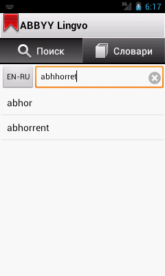 Интеллектуальный поиск