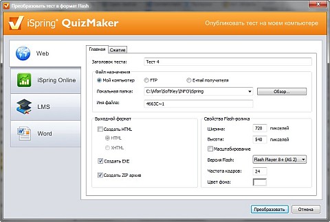 �������� ���������� �����