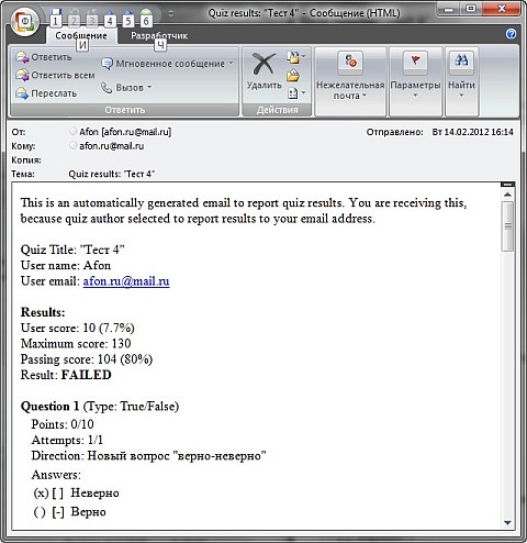 ����������, ���������� �� �����