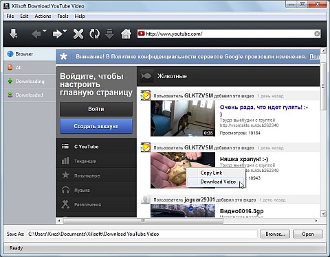 Загрузка из списка