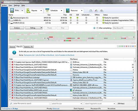 Расположение файлов на диске