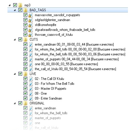 Опытный материал