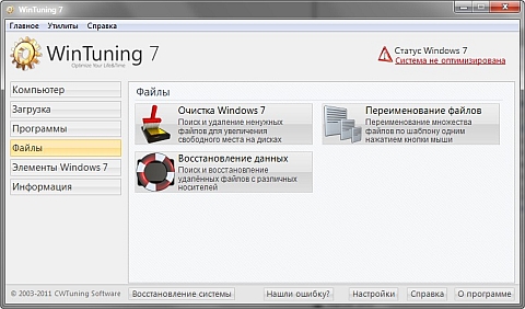 Инструменты для работы с файлами
