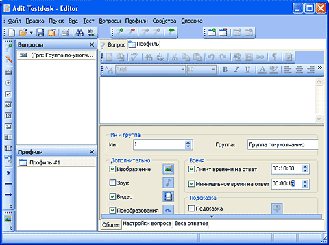������� ���� ��������� ������ Adit Testdesk