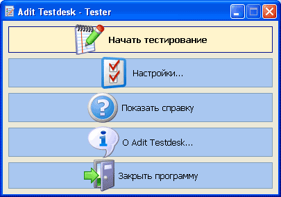 ��������� ��� ����������� ������