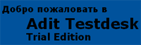 Adit Testdesk