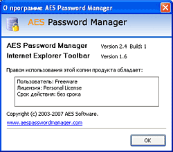 AES Password Manager