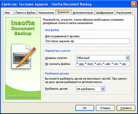 Insofta Document Backup