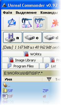 Новый файловый менеджер
