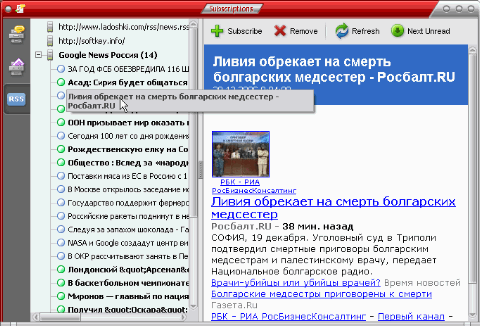 RSS ��� �����