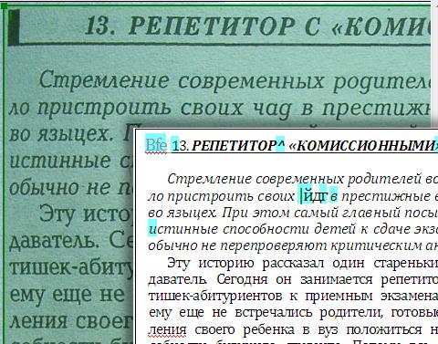 ���������� ADRT ������������� ��������� ��������������