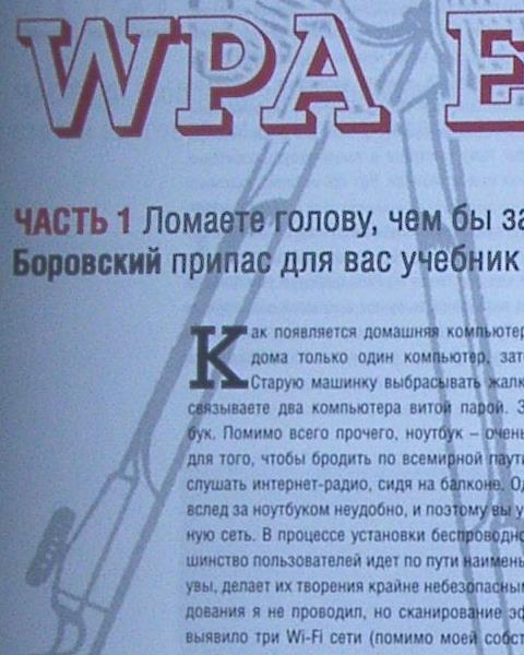 ���������� ������ �������� ������ ������������� � ������� ���������