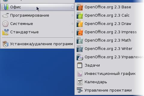 ����� OpenOffice.org