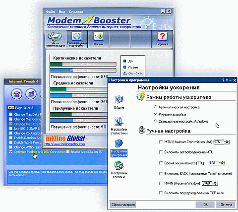 ��������� TCP/IP ��� �����