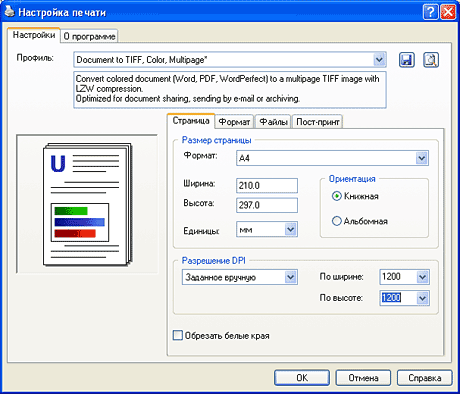 Universal Document Converter